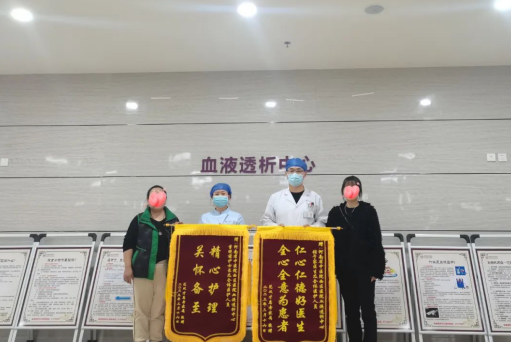仁心仁術(shù)，為生命護(hù)航，一面錦旗，字短情長(zhǎng)！