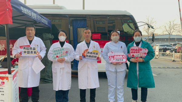 救護生命，熱血擔當！鄭州西區(qū)中醫(yī)院無償獻血活動踐初心！