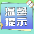 眼科醫(yī)生帶你認(rèn)識(shí)眼睛：結(jié)構(gòu)、常見病與檢查設(shè)備