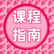 【鄭州西區(qū)中醫(yī)院八月孕嬰健康課堂】點(diǎn)擊解鎖課程表～