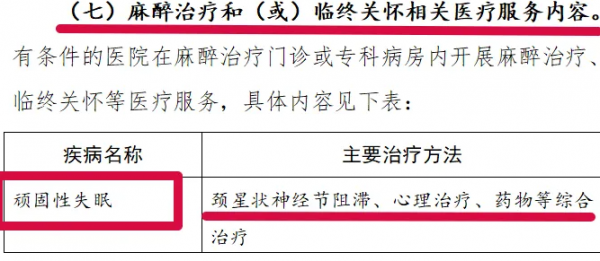 屏幕截圖 2025-08-08 112207.png