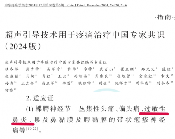 屏幕截圖 2025-08-08 112456.png