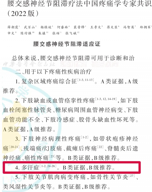 屏幕截圖 2025-08-08 112807.png