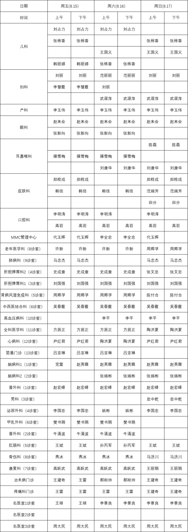 微信圖片_20250809170406_585.png