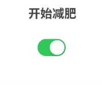 高新區(qū)首家！鄭州西區(qū)中醫(yī)院減重門診開診啦！懶人也能輕松瘦