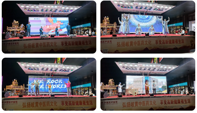 免費問診+體驗！鄭州西區(qū)中醫(yī)院夜市第三十三期明晚開市，養(yǎng)生福利別錯過！
