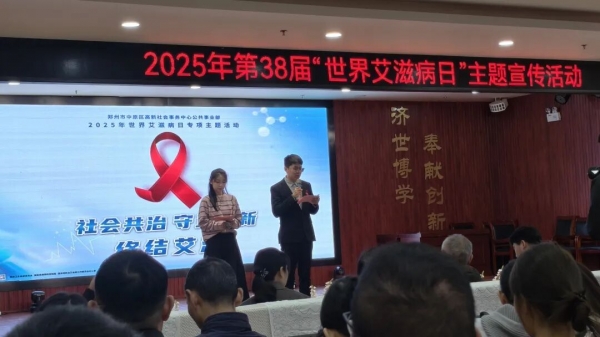 防“艾”不防愛，溫情暖高新——高新區(qū)艾滋病防治科普大賽圓滿舉行