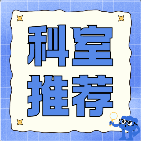 鄭州西區(qū)中醫(yī)院口腔科：無痛微創(chuàng)，專業(yè)守護您的每一顆牙齒